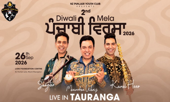 Diwali Mela 2026